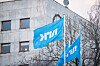 Bilde av NRK-flagg utenfor Marienlyst i Oslo.